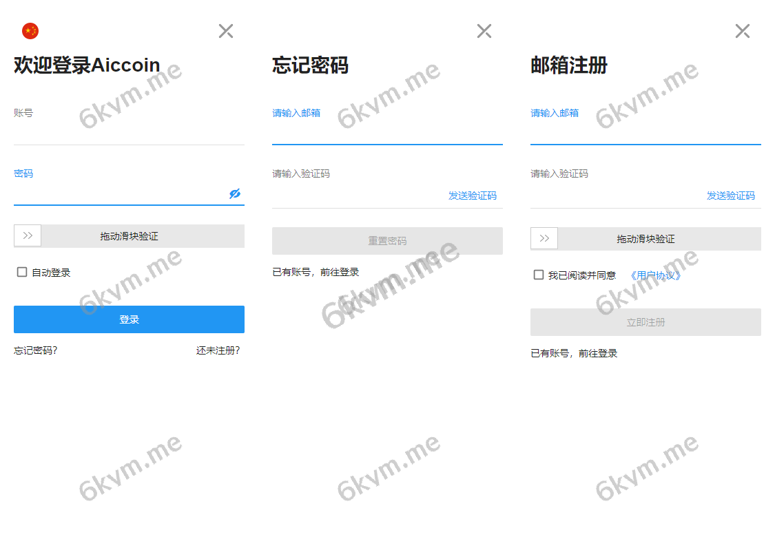 Bbucoin5国语言币币交易所/日夜模式/矿机/秒合约/期权/带开源工程及搭建教程