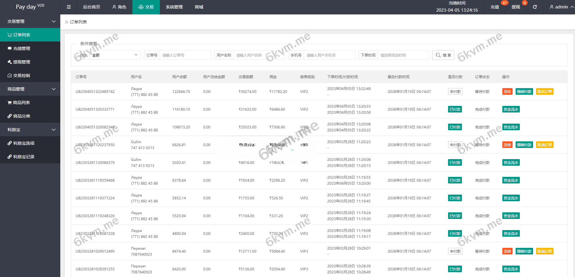 凡是在玖福购买源码买二送一活动2025年促销中二开版海外版抢单系统/在线派单连单/多语言抢单刷单源码玖福出品