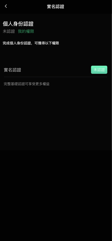 高端推荐新版UI多语言/玖福源码交易所/币币/秒合约/锁仓挖矿/前端uniapp/玖福开发源码