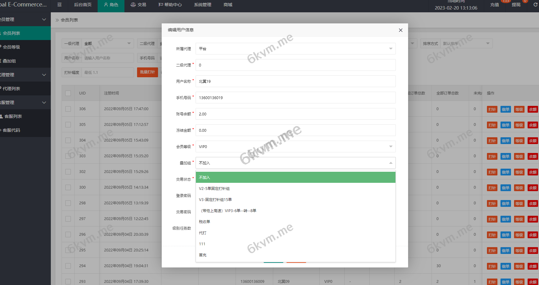 13国语言抢单源码,任务悬赏抢单源码,支持做单 打针 叠加多模式设置等等！全开源