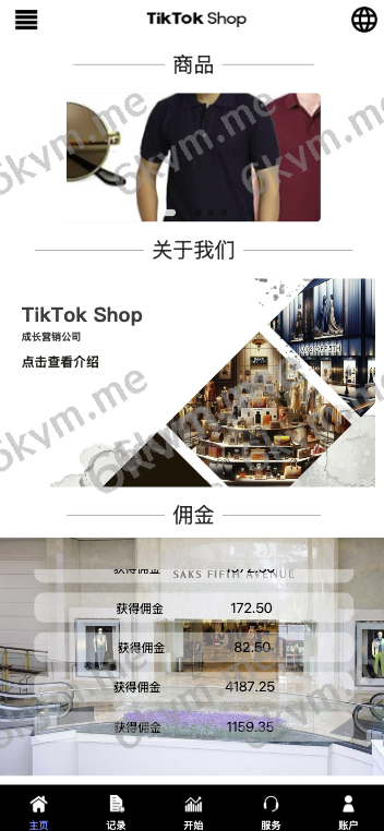 全开源玖福独家修复N个问题/多语言海外刷单/抢单系统/订单自动匹配系统/策略组/海外源码/tiktok开源