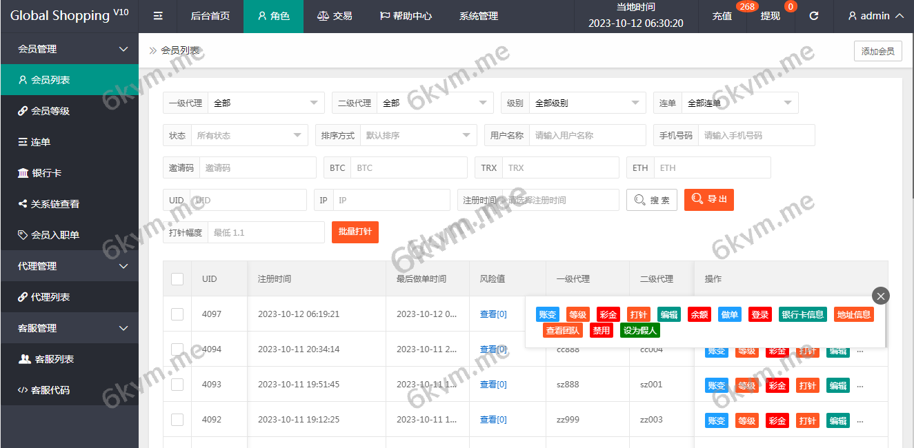 凡是在玖福购买源码买二送一活动2025年促销中最新海外抢单刷单二开版源码 用户风险值+叠加组+打针+订单自动匹配玖福出品