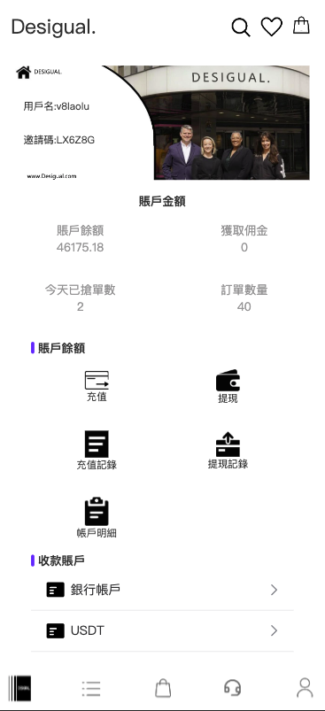 商业运营版本2025全新源码多语言 订单自动匹配系统 抢单刷单商城 海外刷单抢单系统 手动派单连单 UniApp PHP