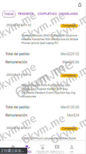 凡是在玖福购买源码买二送一活动2025年促销中最新海外抢单刷单二开版源码 用户风险值+叠加组+打针+订单自动匹配玖福出品