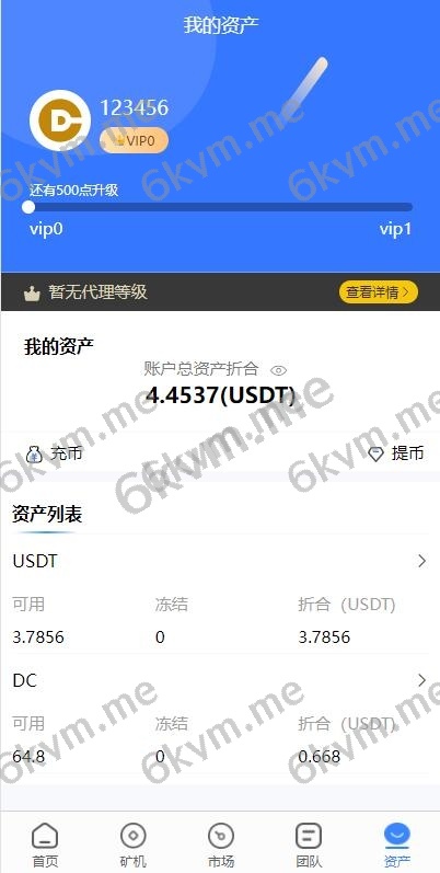 【定制版矿机交易系统】全新uinapp矿机交易系统/质押锁仓/平台币市场交易/全球分红/多语言矿机投资
