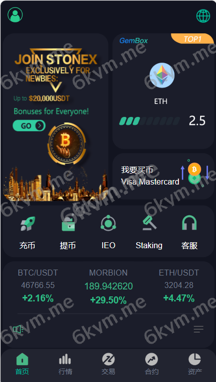 全开源八国语言交易所源码/交易所源码/K线正常/海外交易所/多次修复开源