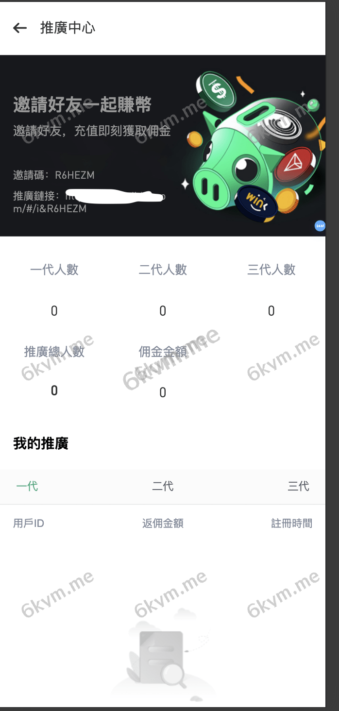 运营交易所多语言/外汇/授权盗U/defi挖矿/贷款/秒合约/理财/带搭建教程/修复版本开源
