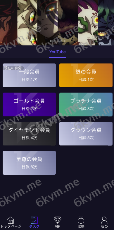 全开源二次开发海外电影任务系统/看视频返利/电影视频投资刷单源码开源