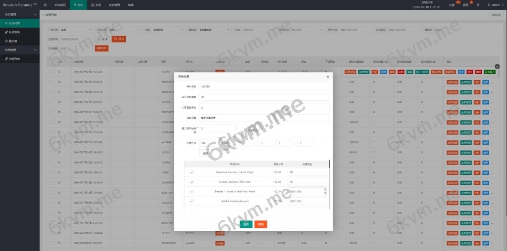商业运营版本2025全新源码全新多语言 音乐抢单系统 派单连单卡单 实名认证 刷单系统 打针