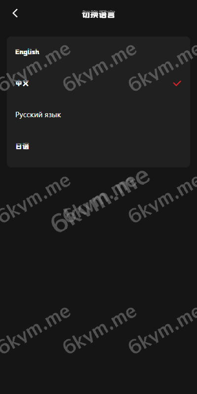 商业运营版本2025全新源码新版多语言 策略刷单 订单自动匹配 海外漫威电影抢单刷单系统