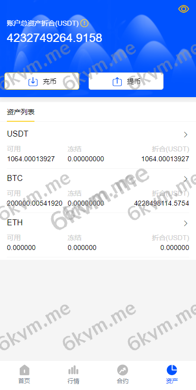 精简版秒合约交易所系统/多语言海外交易所/交易所源码