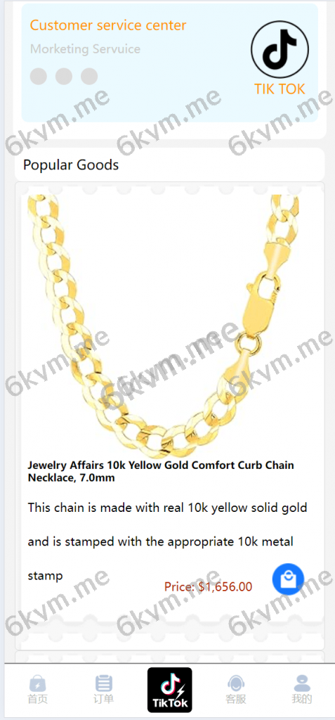 商业运营版本2025全新源码【海外多语言抢单商城】最新tiktok多语言海外刷单/抢单系统/订单自动匹配系统/连单卡单/海外源码