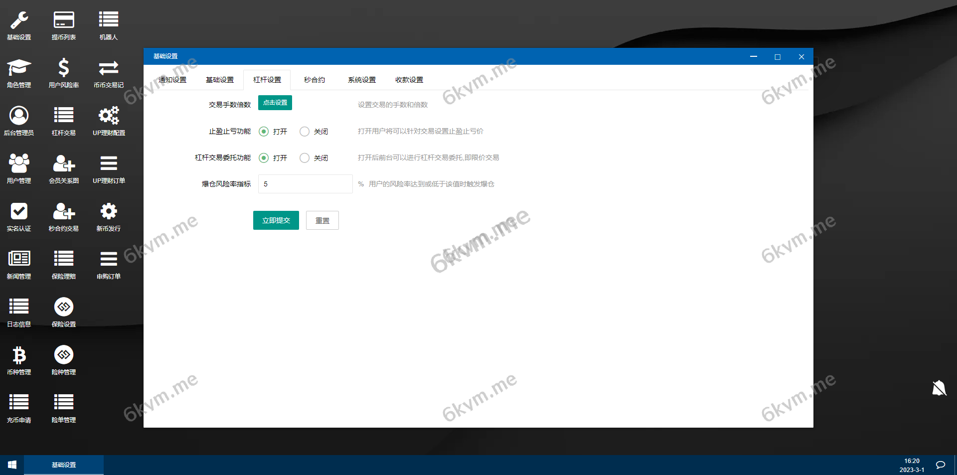 独家二开多语言交易所源码/含vue源码/申购/币币交易/合约交易/期权交易/锁仓挖矿/内附搭建教程