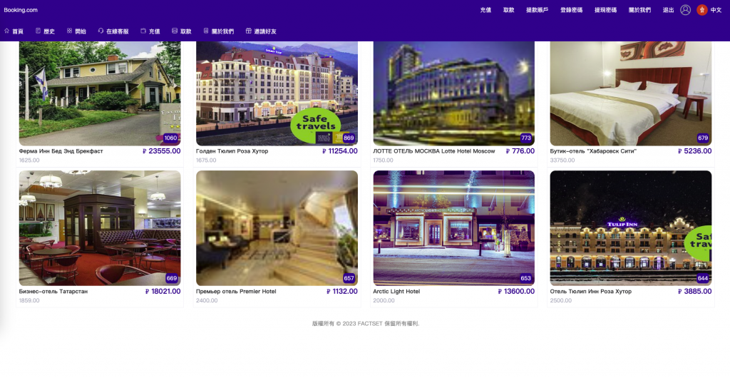 商业运营版本2025全新源码海外多语言酒店刷单 pc手机自适应 最新版海外酒店抢单刷单系统 卡单连单 前端uinapp