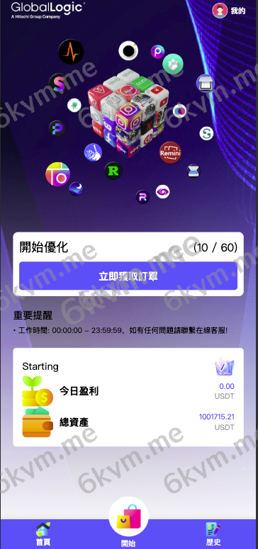 商业运营版本2025全新源码【海外多语言app优化系统平台】最新UI定制多语言海外刷单/app优化系统/抢单系统/订单自动匹配系统/连单卡单/海外源码