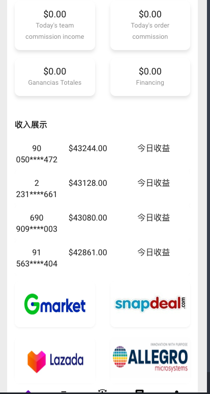 商业运营版本2025全新源码全新多语言 海外刷单抢单商城 订单自动匹配 刷单系统 策略组 uniapp php