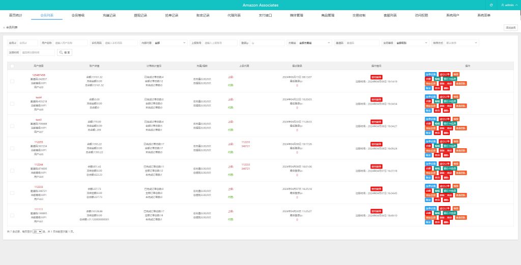 商业运营版本2025全新源码多语言 前端uni-app 刷单系统 连单刷单源码 海外抢单刷单系统