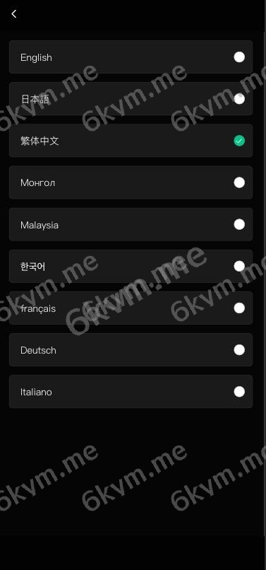 全开源新版多语言交易所系统，手机pc端均为uinapp开发，后端PHP的FastAdmin框架