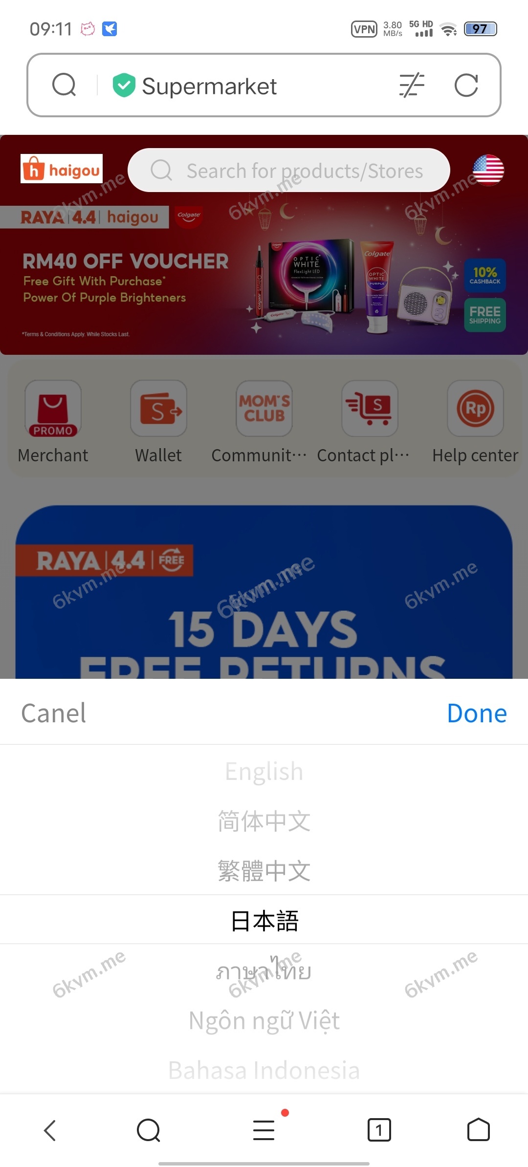 凡是在玖福购买源码买二送一活动2025年促销中多语言20G跨境电商带1万商品数据玖福出品