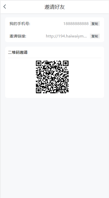 商业运营版本2025全新源码多语言 二开版刷单抢单系统 海外抢单商城 订单自动匹配 分组联单控 连单卡单
