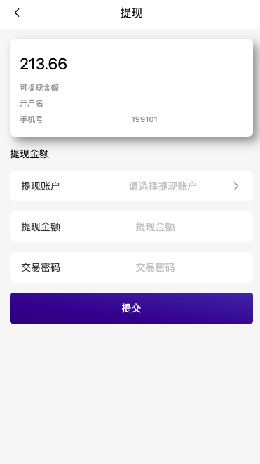 商业运营版本2025全新源码最新二开全新UI软件游戏 抢单刷单系统 海外app刷单 订单自动匹配 连单卡单 海外刷单源码