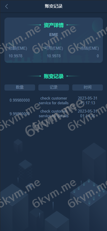 多语言区块链交易所源码/EME交易所/期权交易/申购/币币秒合约交易所/带搭建教程