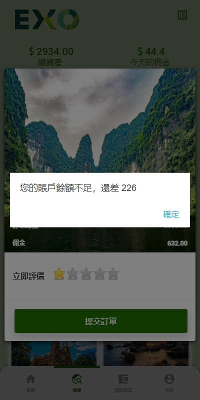 商业运营版本2025全新源码全新多语言 旅游抢单书单系统 订单自动匹配系统 海外卡单刷单