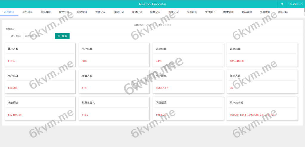 商业运营版本2025全新源码新版多语言抢单刷单系统 海外刷单源码 分组杀 前端vue 后端php
