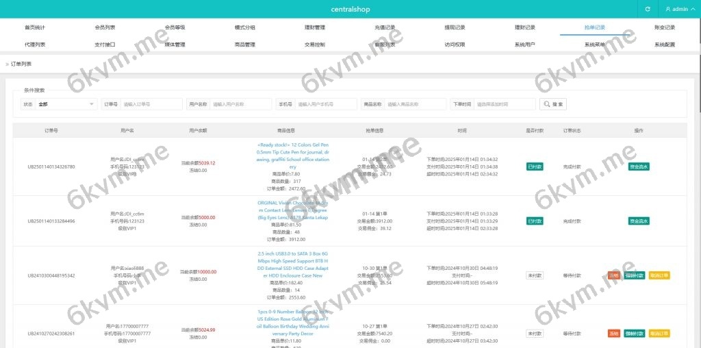 商业运营版本2025全新源码海外tiktok抢单刷单系统/前端uniapp/多语言刷单打针