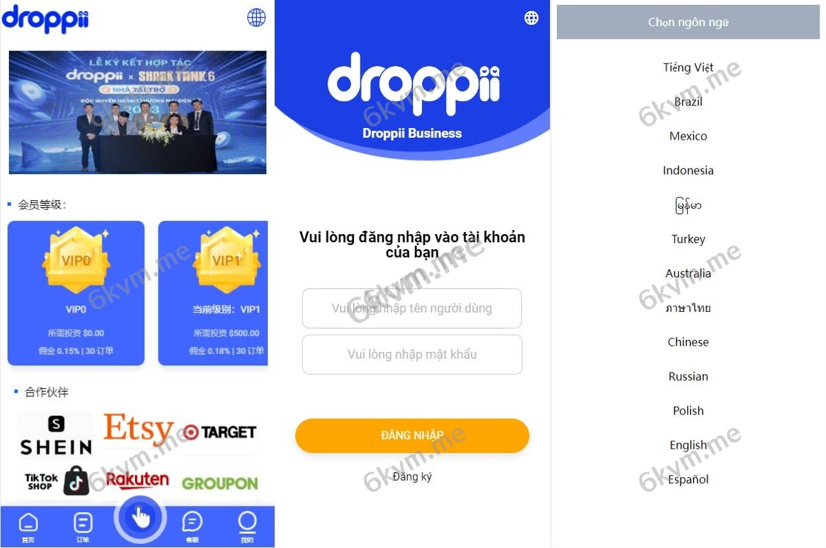 海外多语言抢单刷单系统/卡单抢单/订单自动匹配系统
