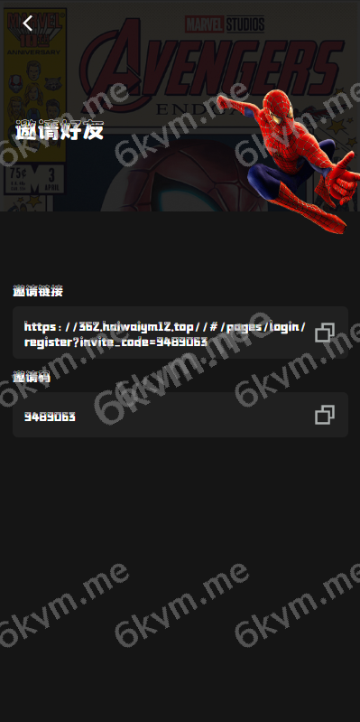 商业运营版本2025全新源码新版多语言 策略刷单 订单自动匹配 海外漫威电影抢单刷单系统
