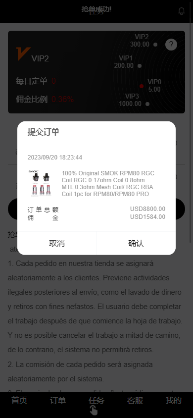 商业运营版本2025全新源码新版多语言 海外刷单抢单商城 订单自动匹配系统 抢单系统 分组模式 打针 vue php