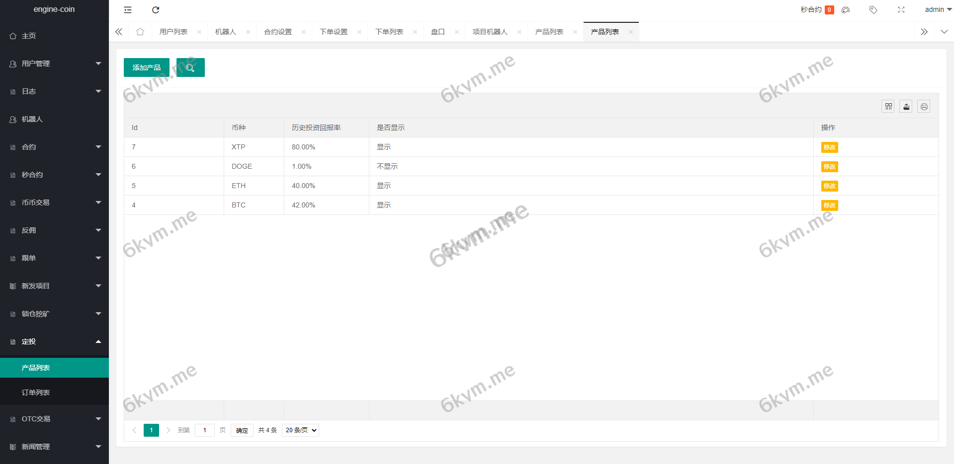 多语言交易所系统/币币交易/合约秒合约交易所/质押挖矿