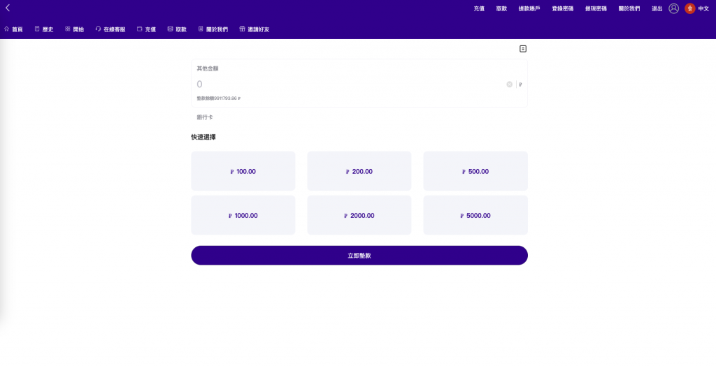 商业运营版本2025全新源码海外多语言酒店刷单 pc手机自适应 最新版海外酒店抢单刷单系统 卡单连单 前端uinapp