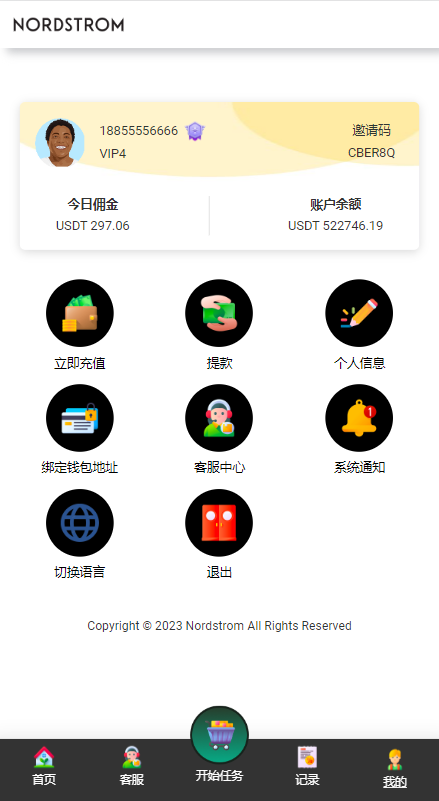 商业运营版本2025全新源码海外多语言 海外抢单刷单系统 连单刷单系统 刷单抢单商城 自动匹配 UI