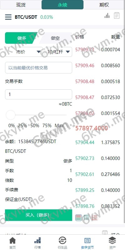 (推荐）新版UI多语言/交易所系统/虚拟币外汇交易/期权合约交易