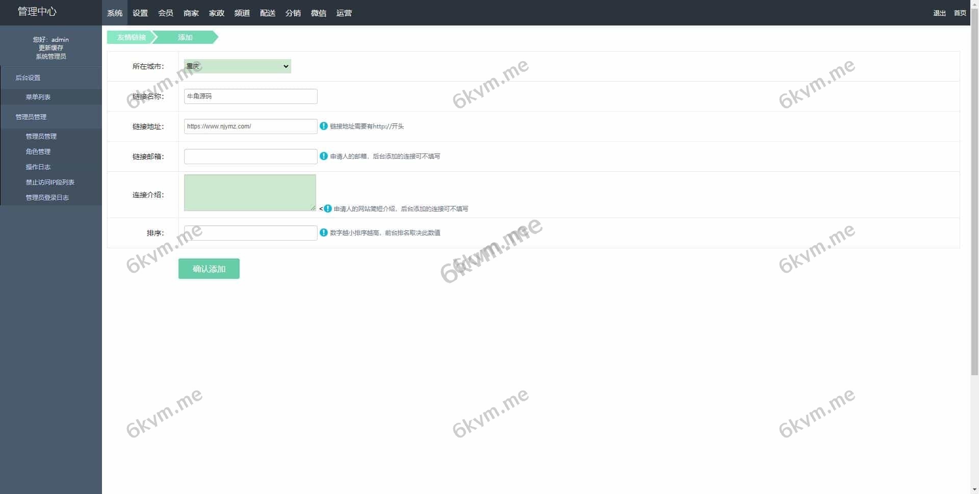 运营交易所多语言/外汇/授权盗U/defi挖矿/贷款/秒合约/理财/带搭建教程/修复版本开源