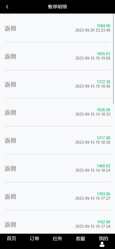 商业运营版本2025全新源码新版多语言 海外刷单抢单商城 订单自动匹配系统 抢单系统 分组模式 打针 vue php