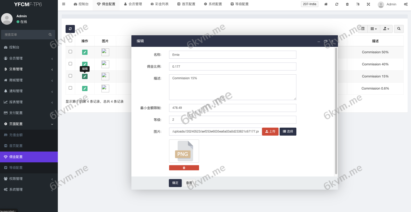 全开源玖福独家修复N个问题/多语言海外刷单/抢单系统/订单自动匹配系统/策略组/海外源码/tiktok开源