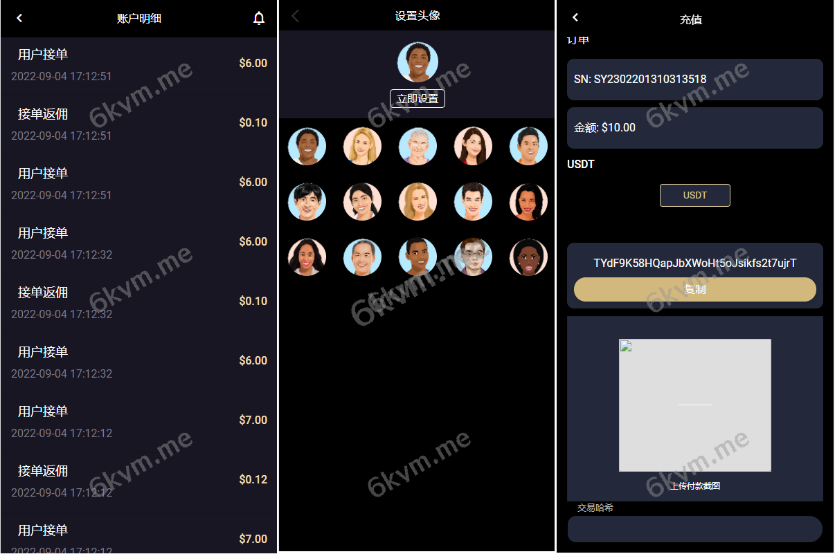 13国语言抢单源码,任务悬赏抢单源码,支持做单 打针 叠加多模式设置等等！全开源
