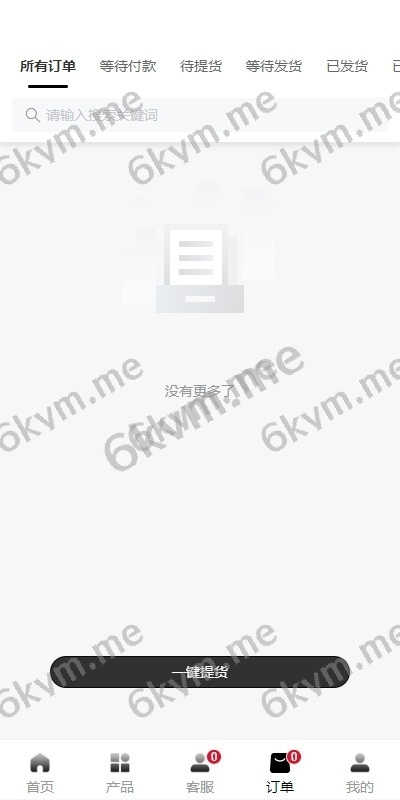 新版本Tiktok跨境商城系统/多语言tiktok商城/内置客服/内嵌tiktok/非常流畅开源