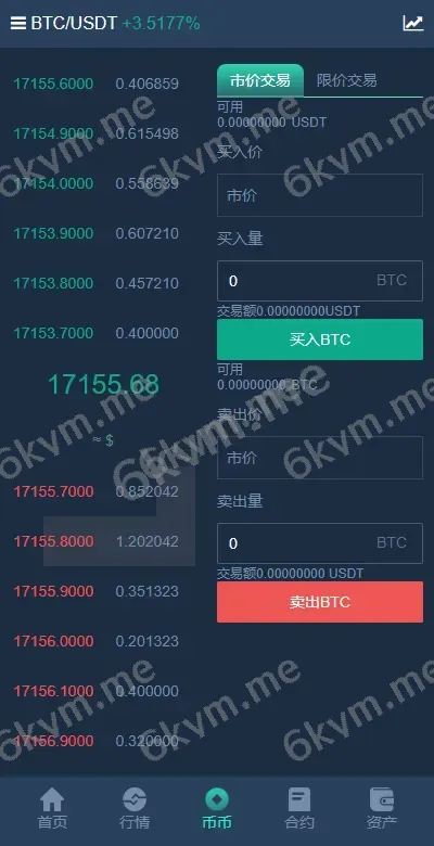 凡是在玖福购买源码买二送一活动2025年促销中带教程 九国新版多语言交易所系统/合约期权交易所/理财认购矿机玖福出品