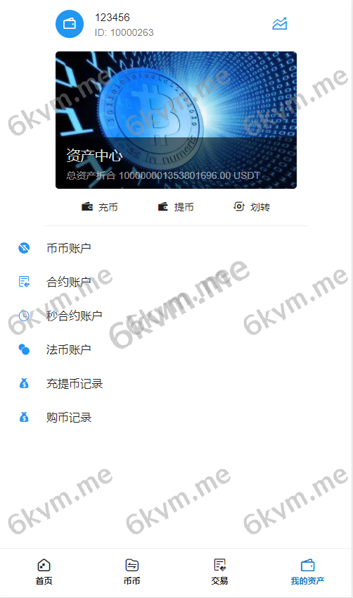 新币币交易所USDT秒合约杠杆C2C法币交易