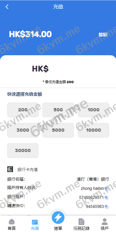 商业运营版本2025全新源码倒计时抢单 指定派单 连单卡单 滴滴派单抢单刷单系统 UI PHP