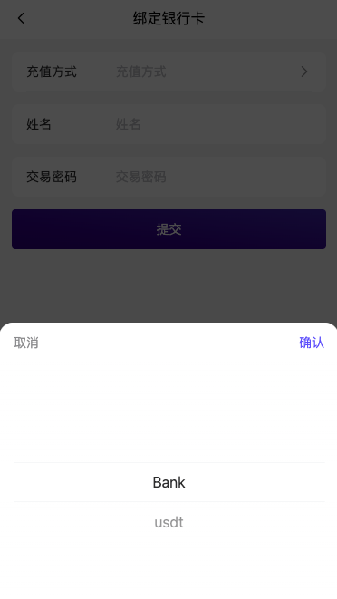 商业运营版本2025全新源码最新二开全新UI软件游戏 抢单刷单系统 海外app刷单 订单自动匹配 连单卡单 海外刷单源码