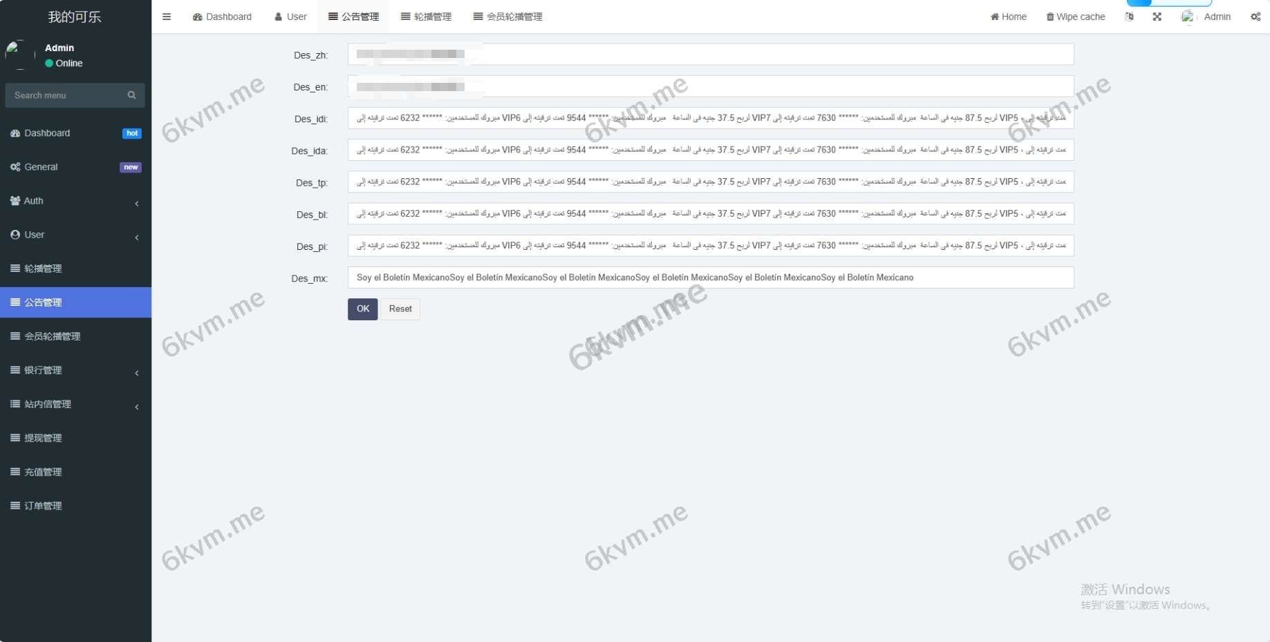 多语言挖矿投资理财前端uniapp共享投资理财系统源码下载