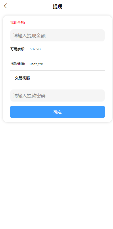 商业运营版本2025全新源码多语言刷单系统 海外多语言电影刷单系统 前端uinapp 海外源码 业务员 卡单 代理