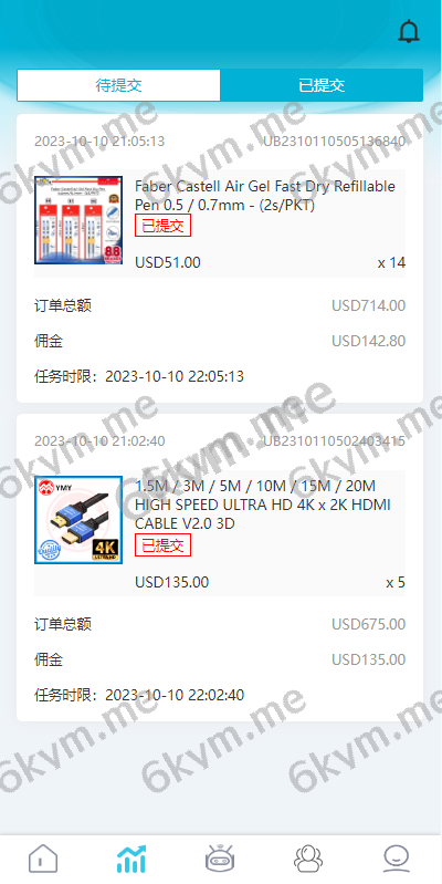 商业运营版本2025全新源码新版多语言抢单刷单系统 海外刷单源码 分组杀 前端vue 后端php