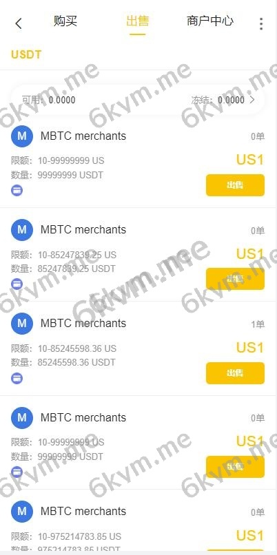 二开版java多语言区块链交易所/法币OTC交易/币币秒合约/合约杠杆交易所