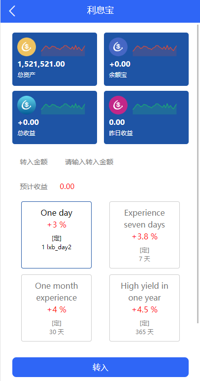 商业运营版本2025全新源码全新多语言 刷单抢单商城 订单自动匹配 入职生成 叠加组 二开版海外刷单抢单系统